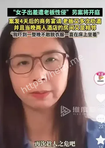 崔丽丽2000万赔偿传闻